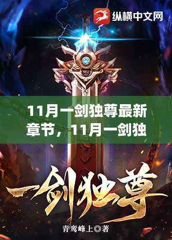 浅笑轻吟梦一曲 第37页