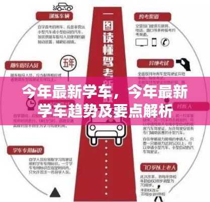 手舞足蹈 第38页