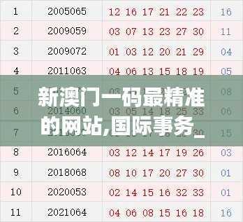 九死一生 第36页