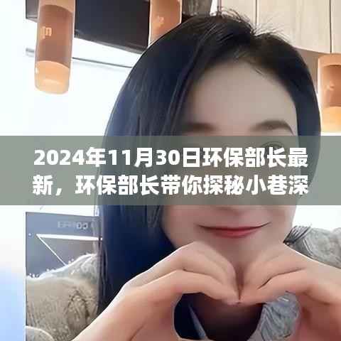 垂头丧气 第6页