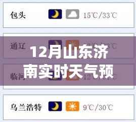 废寝忘食 第2页