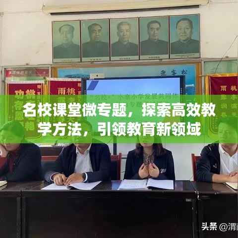千里迢迢 第2页
