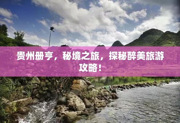 丰容盛鬋 第2页