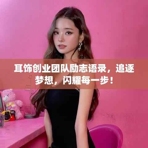 雅人清致
