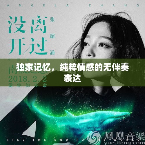 yingyuedushu 第2页